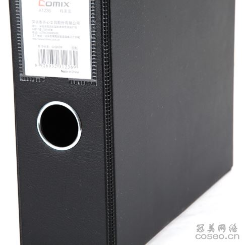 办公必备磁扣式PVC档案盒